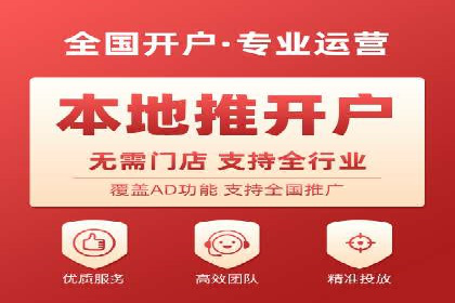 sem百度竞价成功案例：如何精准投放广告